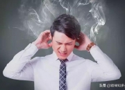 抑郁症早期4大征兆,抑郁症的初期症状是什么样的？