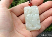 玉石是怎样自然形成的,戈壁滩上的玉石表面的黑皮怎样形成的？