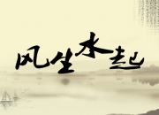 梦见在树上摘枣吃