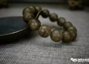 带什么宝石对身体好,有哪些饰品或文玩对身体好？