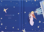 玉怎么保养才能变得透亮,请问怎样才能让玉镯越戴越透亮？