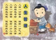 成功人士的十大良好习惯有哪些？