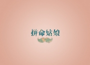 翡翠要怎么保养才最好的,翡翠平时佩戴，保养应该注意些什么？