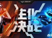 CF为什么这么商业化，到底是哪国游戏？