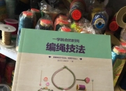 玉器鉴定书籍哪本好,想进入古玩和玉石行业，看什么书？