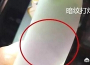翡翠销售中常见的100个问题,你是否能接受翡翠中有瑕疵？