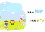 翡翠毛料原石,求问翡翠原石有几种毛料？都是哪些？