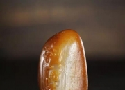 和田玉上什么油好,和田玉经常盘玩，油性会越好吗？