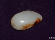 和田玉籽料的特点,文玩都降价了，为啥和田玉籽料这么坚挺？