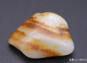 和田玉正规的鉴定机构,怎样看和田玉的鉴定证书？