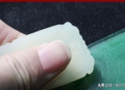 和田玉磕掉了一小块咋办,和田玉为什么摔一下没有坏？