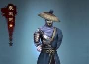 袁天罡风水口诀50条,历史上袁天罡到底是怎样的人？