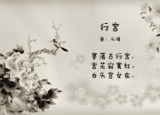 佩戴玉器对身体有什么好处,佩戴玉器对身体有何好处？