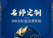 哪家淘宝店铺的玉是正品,哪家店铺的玉石首饰好用呢？