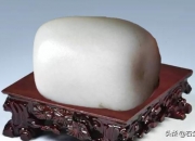 和田玉销售顺口溜,和田玉的未来发展前景如何？