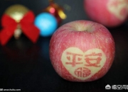 送女朋友保平安的礼物,平安夜送女朋友什么礼物好？