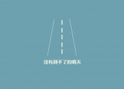 怎么鉴别玉的真假和好坏,怎样鉴别玉的好坏，真假？？