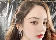 大家觉得古力娜扎怎么样？