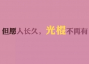 黄玉价格,请问+16黄玉是什么价格