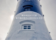 连续2晚梦见有人抢我东西，预示什么？