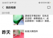 几百元的缅甸玉手镯是真的吗,三千元能买到一支真的翡翠手镯吗？