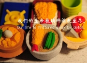 家庭客厅风水大忌,客厅装修风水大忌有哪些呢？