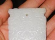 玉器价格鉴定,怎样评估一块古玉牌的价值？