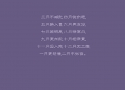 你觉得哪种血型的人性格好？