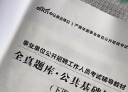 常识大全1000题及答案,科目一1000多道题怎么记？