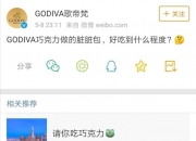 迪丽热巴杨洋恋情真假,你怎么看待最近爆出的杨洋乔欣恋情？