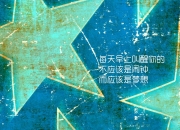 姓名免费测婚姻,姓名笔画数与婚姻有哪些 禁忌？