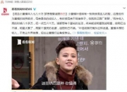 喜欢迪丽热巴的男性很多吗？