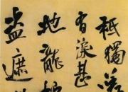 八字的结构被打乱有什么特征,孩子走路内八字，有什么危害？