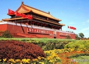 北京哪里最好玩，求推荐？