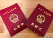 两个正财的女人,有两个女儿的离婚女人能娶吗？