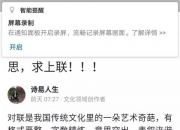 家庭和事业哪个放在最前面？