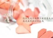 甲寅月柱什么命,甲寅日丙寅时壬寅月丁卯年什么命