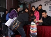 发财的图片,你们还支持华仔（刘德华）吗？