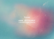 怎么看自己的财星,财气通门户，的门户是指什么？