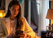 怎么根据五行看适合戴什么,五行缺火和木适合戴怎样的饰品