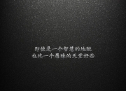 怎么能快速记住要背的东西,怎么背书才能又快又效率高？