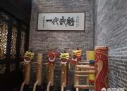 钗钏金和山头火怎么样,如何用最简单的话解读四大名著？