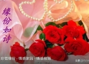 有多少人相信命运，缘分，天意？