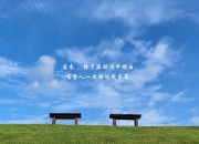 “雅纳库纳”是什么意思？