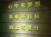 败财怎么化解,怎样才能化解仇恨和愤怒？