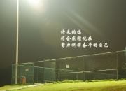 1993年3月6日生辰八字,93年，还没有结婚，怎么办？