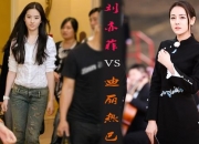 鹿晗是真的对迪丽热巴有好感吗？