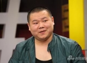 岳云鹏的出生日期_岳云鹏的生辰八字