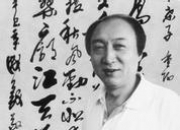 朱墨的出生日期_ 朱墨的生辰八字