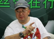 唐师曾的出生日期_ 唐师曾的生辰八字